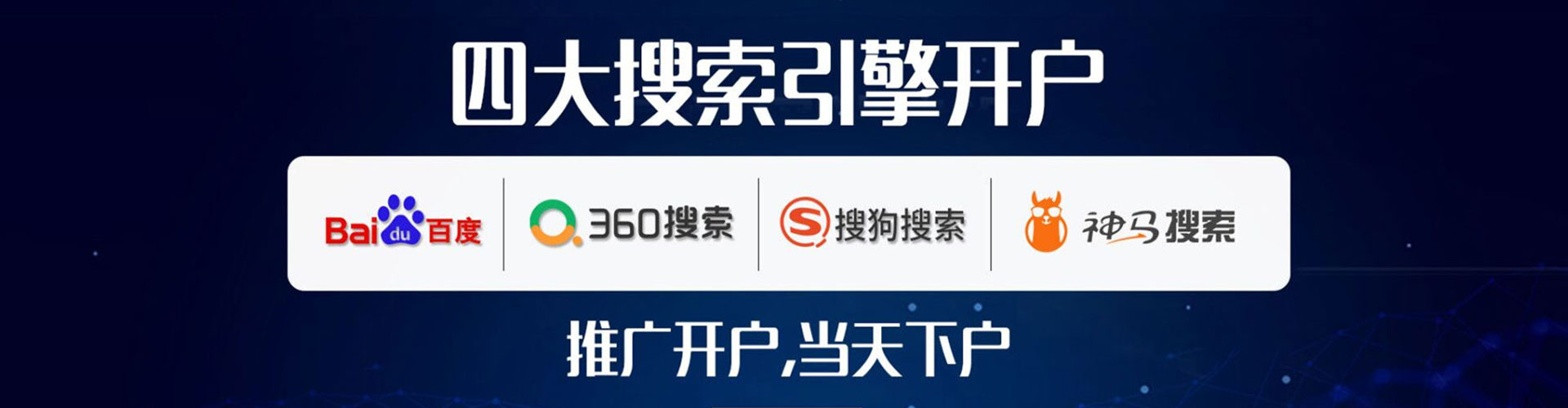 甘洛百度包年竞价